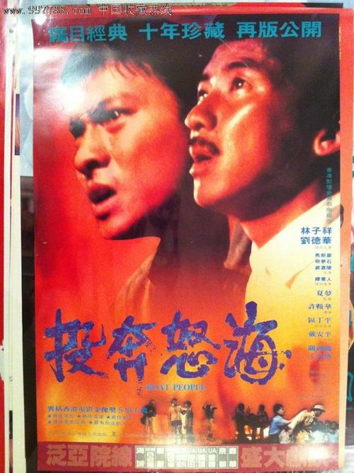 怎么买假的台湾国防大学文凭毕业证